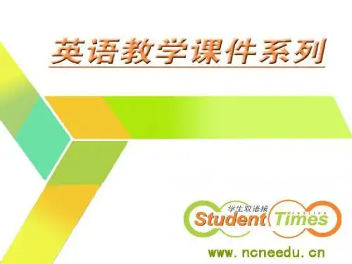 英语必修五_Grammar_第三单元