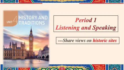 Unit 4 History and Traditions高中英语人教版(2019)必修第二册