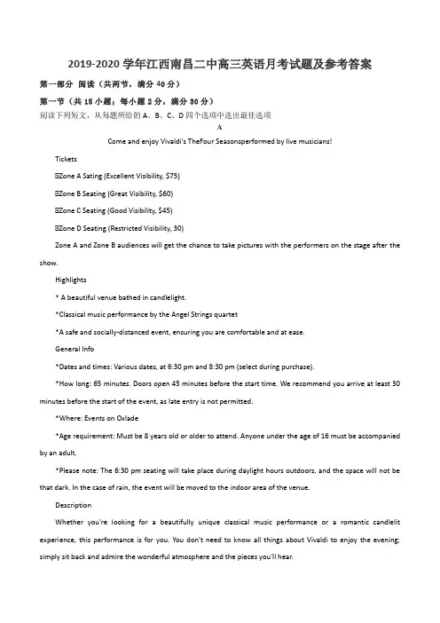 2019-2020学年江西南昌二中高三英语月考试题及参考答案