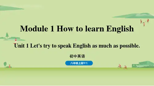 外研版八上英语Module 1 How to learn English Unit 1