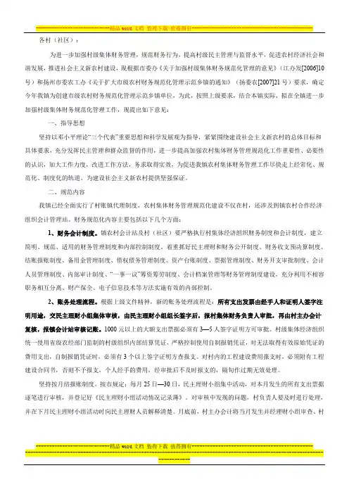 历年成人高考高起点数学试题及答案汇总(19992011年)