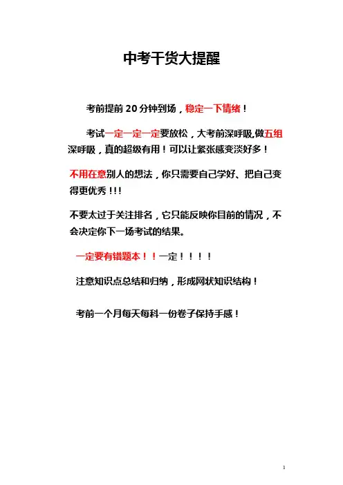 四川省巴中市2019年中考数学真题试题(含解析)
