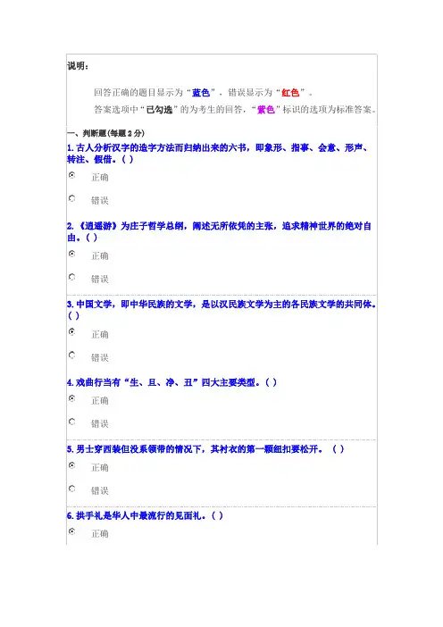 2017年公需科目：专业技术人员人文素养和科学素养的培育考试题