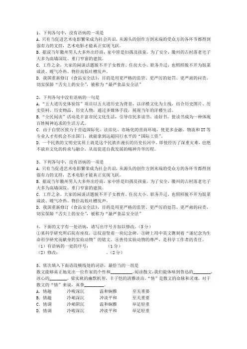 2010广东省高考语文试卷及答案考试答题技巧