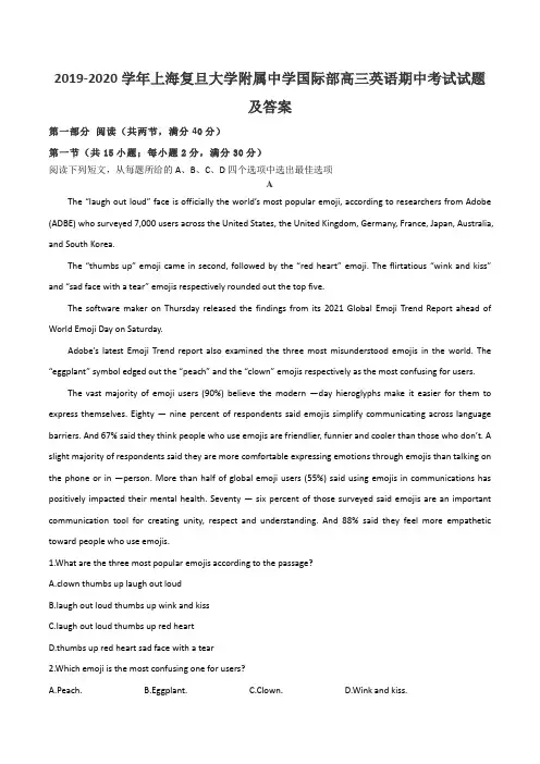 2019-2020学年上海复旦大学附属中学国际部高三英语期中考试试题及答案