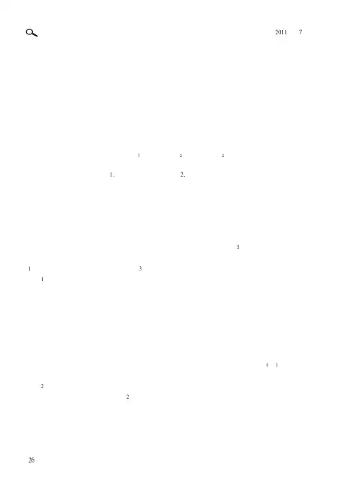 天然气储罐区火灾危险性的控制管理