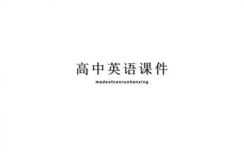 北师大高中英语选修六新一轮复习课件：Unit16Stories(共89张PPT)