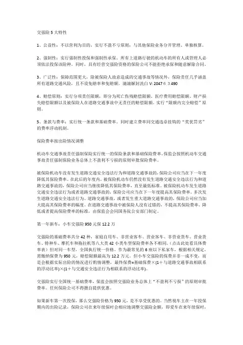 滴滴快车封禁解封教程