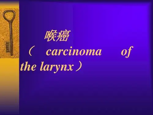 喉癌(carcinoma of the larynx)