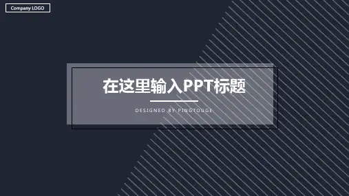 经典高端梦幻抽象几何图形静态培训课件ppt模板