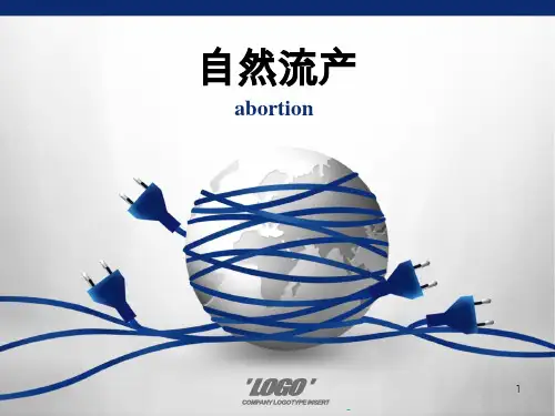 流产宫外孕-临床教学课件