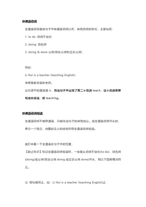 高中英语“一词多义”重点词汇!必须掌握!