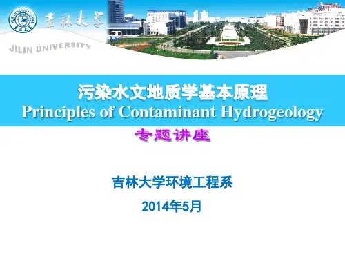 环境水文地球化学.