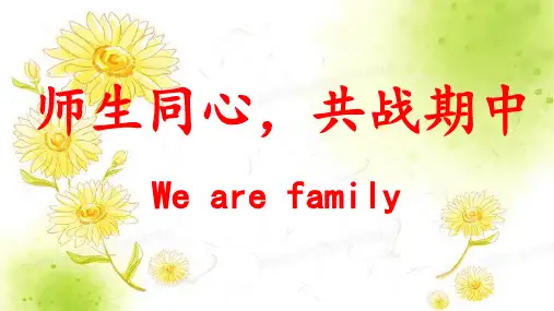 第3课《雨的四季》课件(共27张PPT)