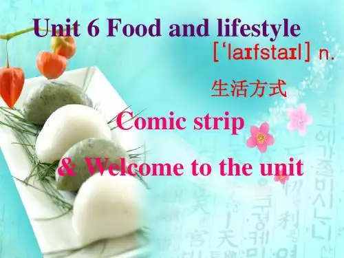 译林牛津版 7A Unit 6 Food and lifestyle Welcome to the unit公开课教学课件