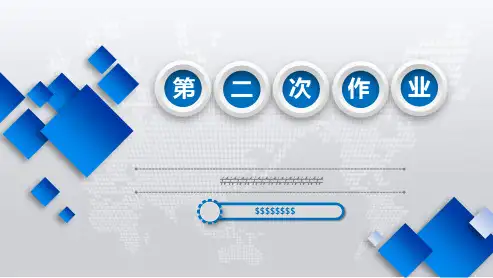 GPS与GIS在运输组织中的应用