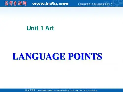 英语：Unit1 《Art》课件-vocabulary(新人教版选修6)