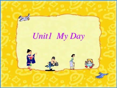 人教版英语四年级上册unit1 My day-课件