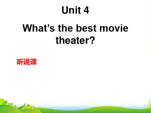人教版八年级上册英语Unit4 section A (1A2D )优质课件(共23张PPT)