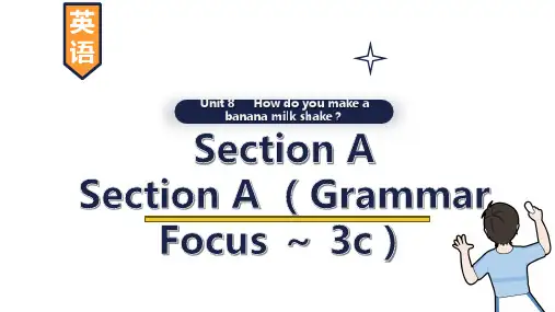 Unit8SectionA(GrammarFocus～3c)课件人教版八年级英语上册