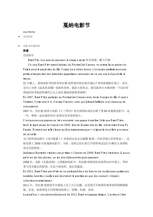法语经典句型,时态解析
