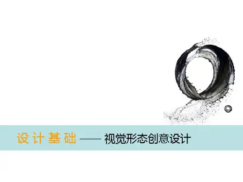 最新5.1——图形创意-联想