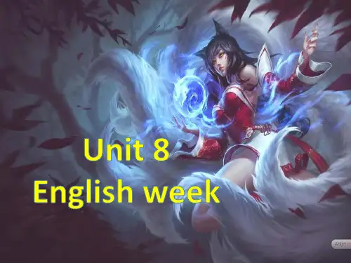 英语沪教牛津版八上unit 8