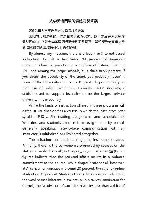 大学英语四级阅读练习及答案