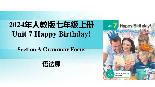Unit7 Section A(Grammar Focus)(课件)七年级英语上册(人教版2024)