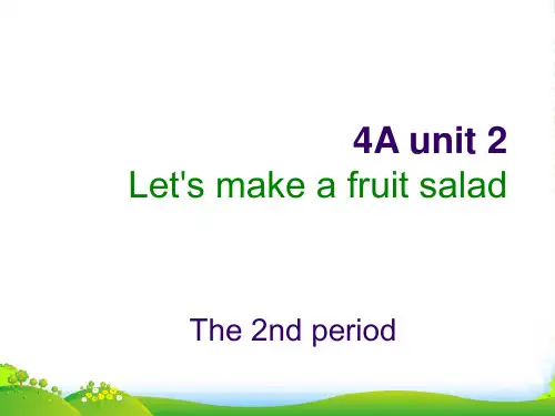 新牛津译林苏教版四年级英语上册Unit2 Let's make a fruit salad_The_