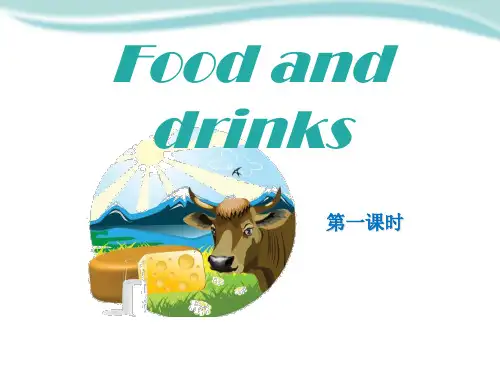 《Food and drinks》PPT