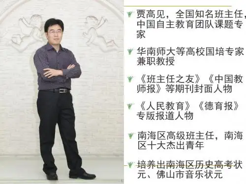 班级文化系列：小活动,大德育