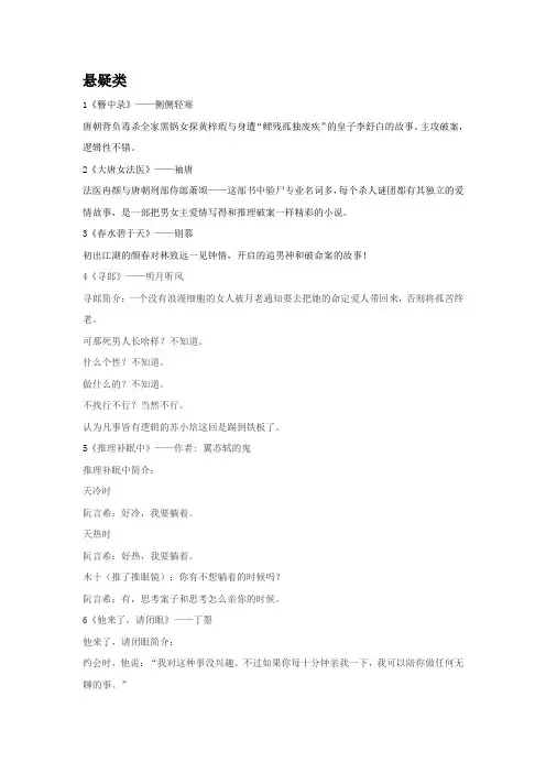 推文整理x