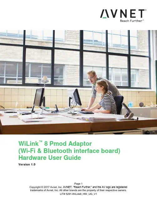 WiLink 8 Pmod 适配器说明书