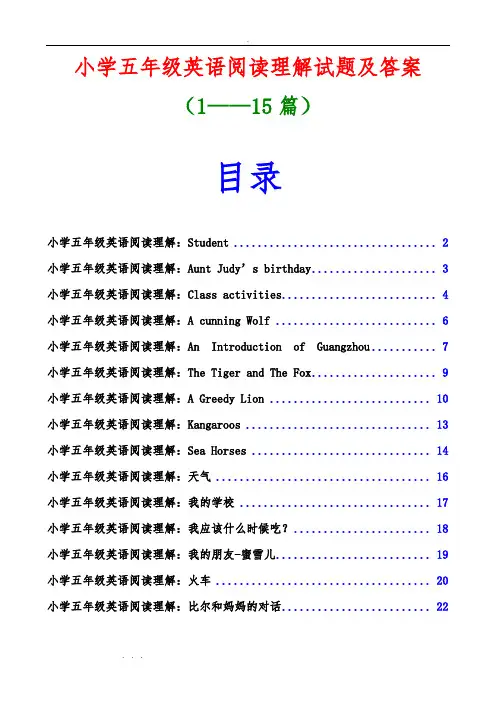 小学五年级英语阅读理解试题与答案15篇
