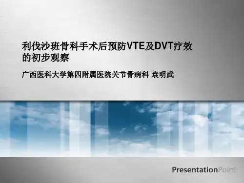 【精选】病例分享