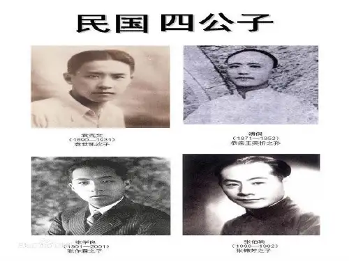 《信陵君窃符救赵》ppt课件 