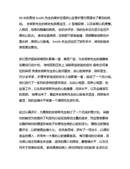 活出生命的意义读后感