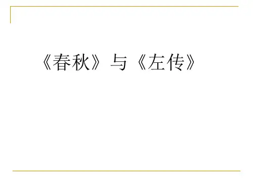 《左转》介绍