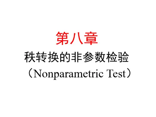 第八章秩转换的非参数检验(NonparametricTest)