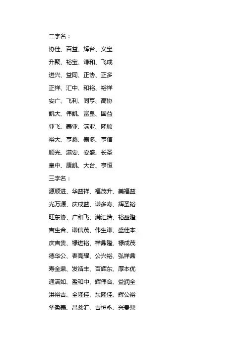 文化公司取名字大全