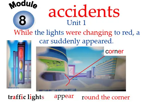 外研版八上Module8 Unit 1