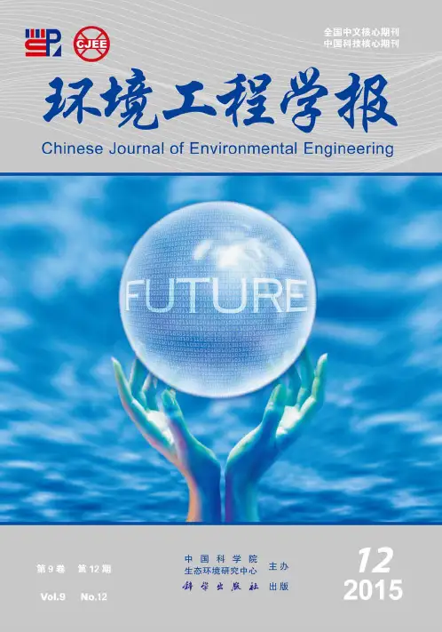 聚乙烯醇(PVA)改性膨胀石墨对亚甲基蓝废水的吸附