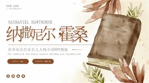 纳撒尼尔霍桑文学作家名人介绍人物PPT