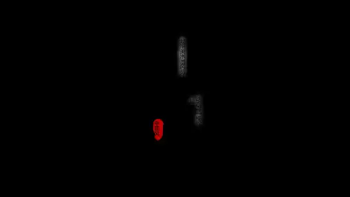 古韵中国风通用PPT模板中式复古典宫廷风文艺文学文化工作报告ppt (47)