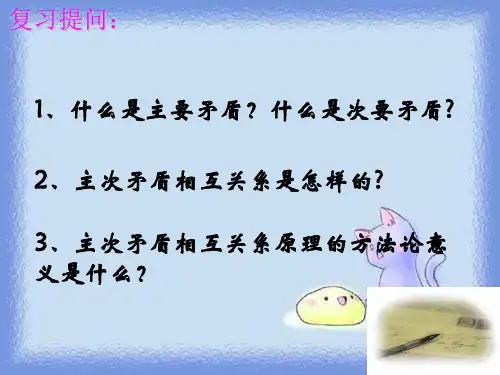看问题要分清主流与支流