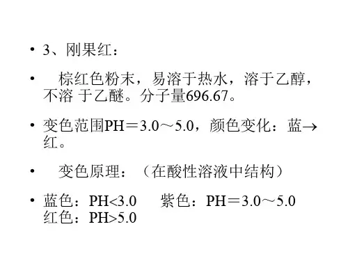 火电厂常用化学物质(3)