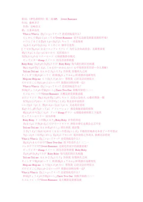 梦色糕点师