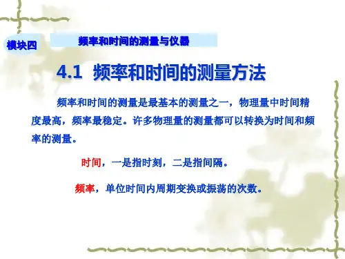 逻辑控制单元