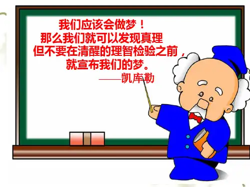 苯的结构与性质